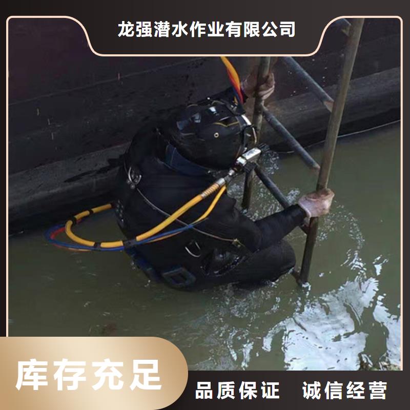 连云港市水下钢板切割公司24小时达到现场