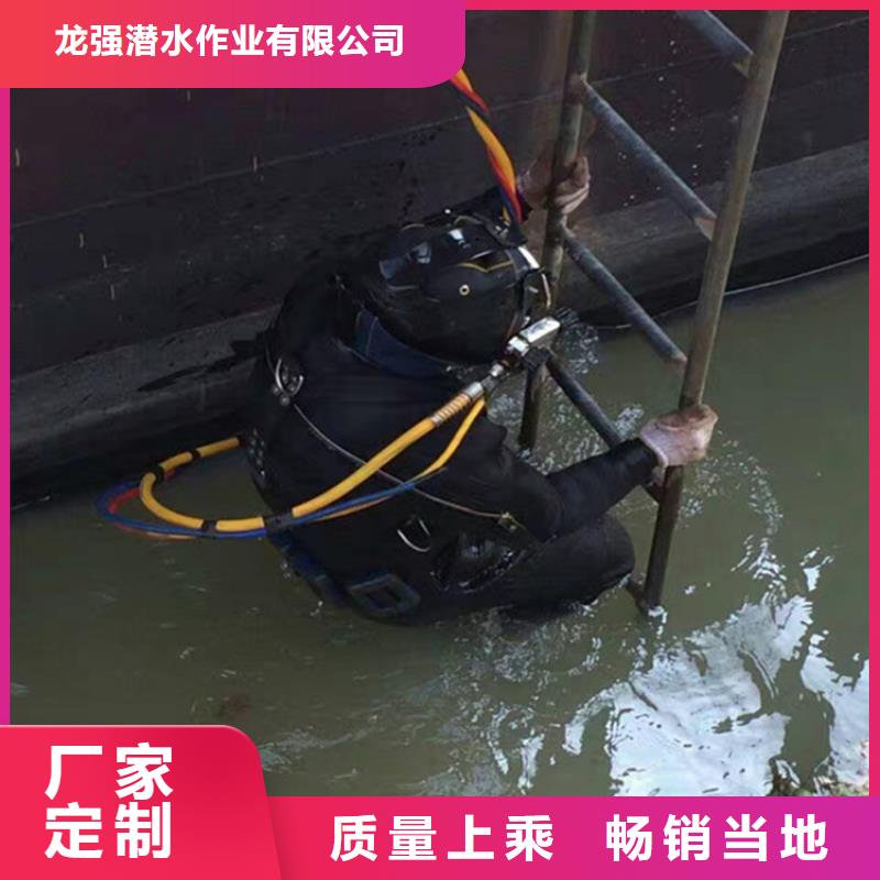 <龙强>蚌埠市打捞公司 全市水下作业服务