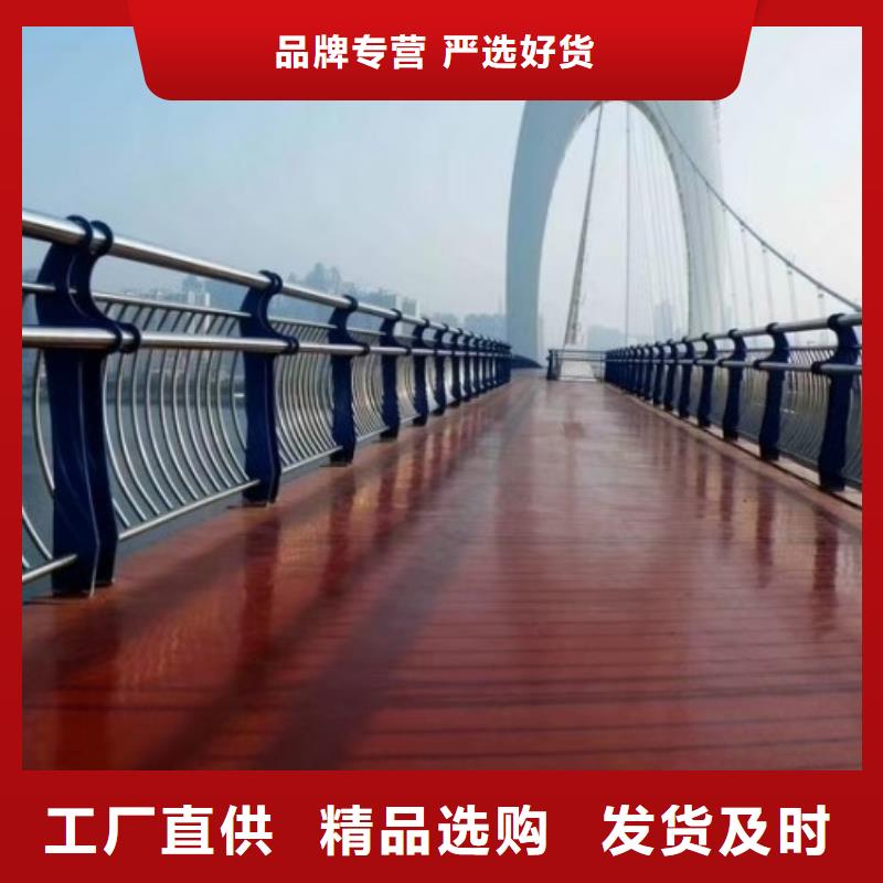 【南京】购买河道护栏厂家供应商