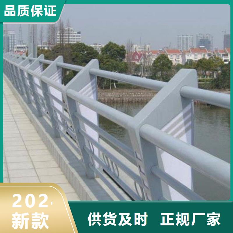 厂家批发 不锈钢桥梁护栏 价格优惠