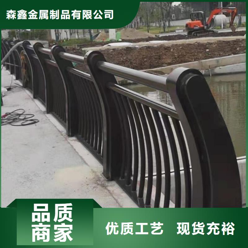 本土森鑫支持定制的不锈钢复合管栏杆生产厂家