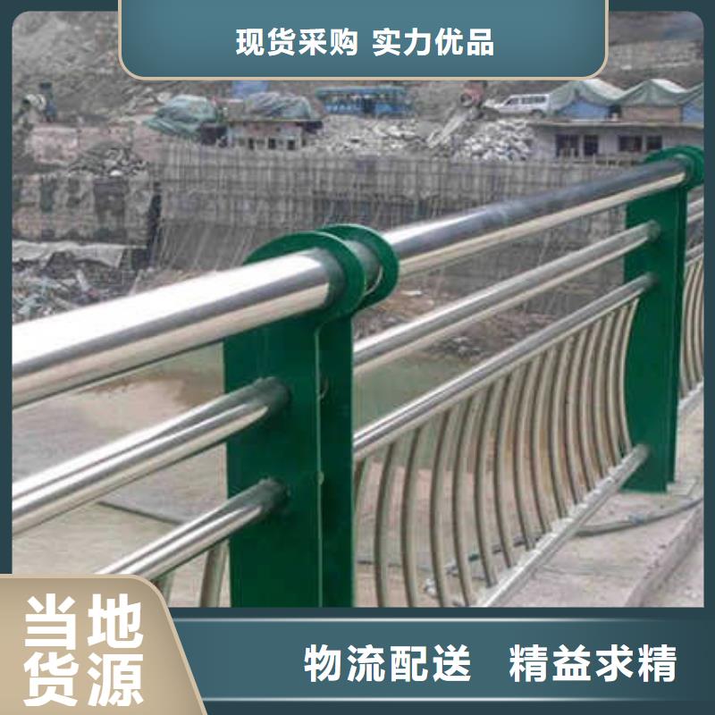 厂家批发 不锈钢桥梁护栏 价格优惠