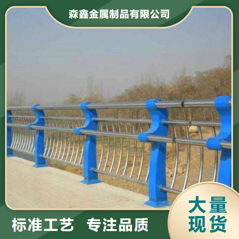 山西询价不锈钢复合管桥梁护栏让利促销