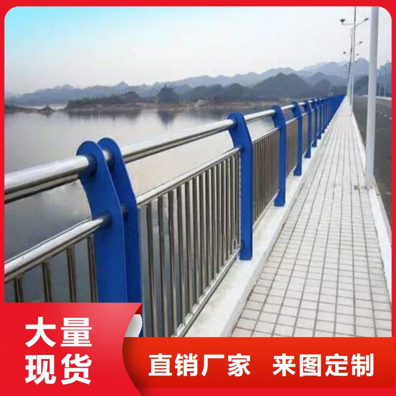 #桥梁护栏制造生产销售森鑫#-重信誉厂家