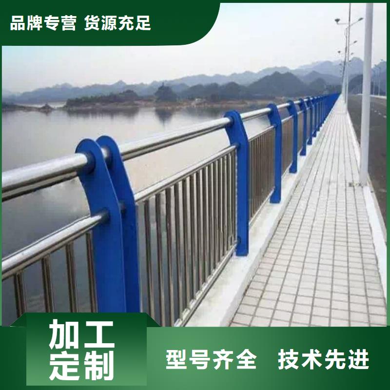 不锈钢复合管桥梁护栏十周年促销