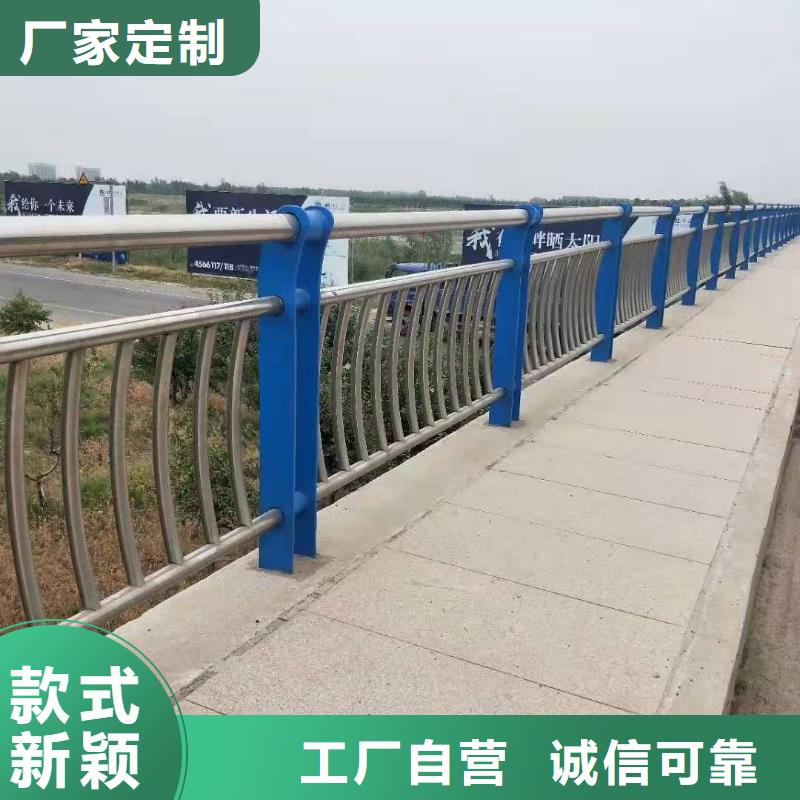 咨询不锈钢碳素钢复合管栏杆型号款式按需定制