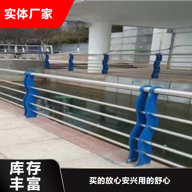 厂家热线株洲直销不锈钢复合管河道护栏