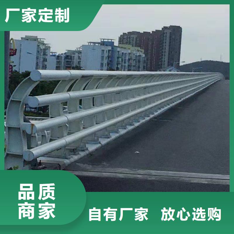 【淮北】选购正规304不锈钢复合管栏杆生产厂家