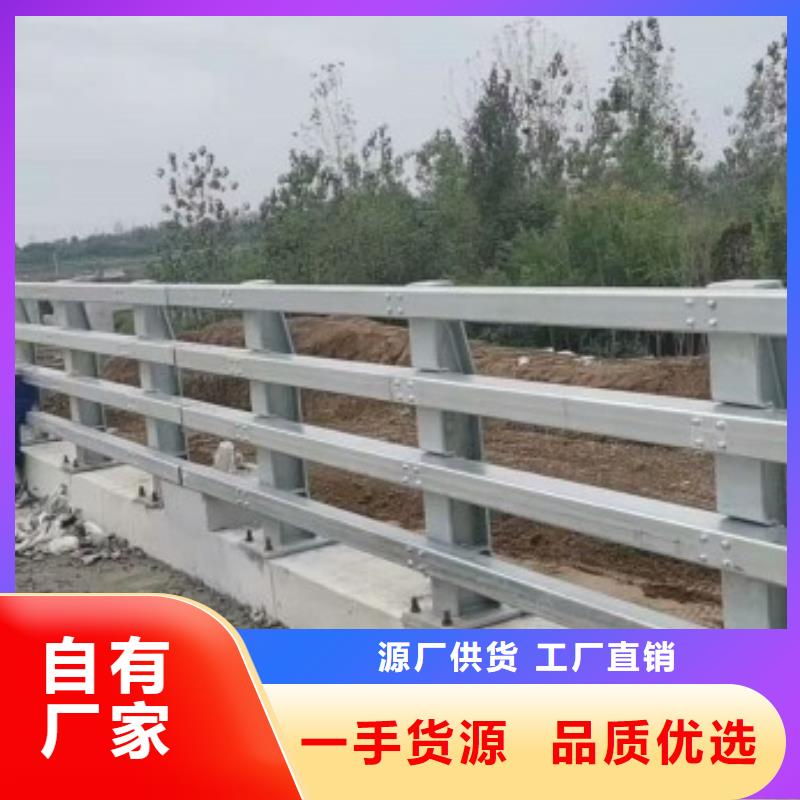 淮北选购不锈钢复合管护栏-实业厂家