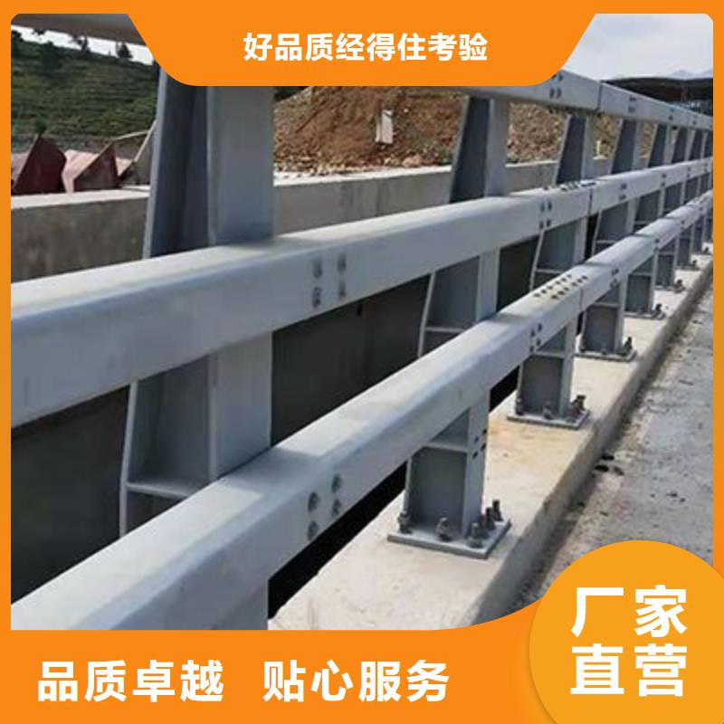【淮北】选购正规304不锈钢复合管栏杆生产厂家
