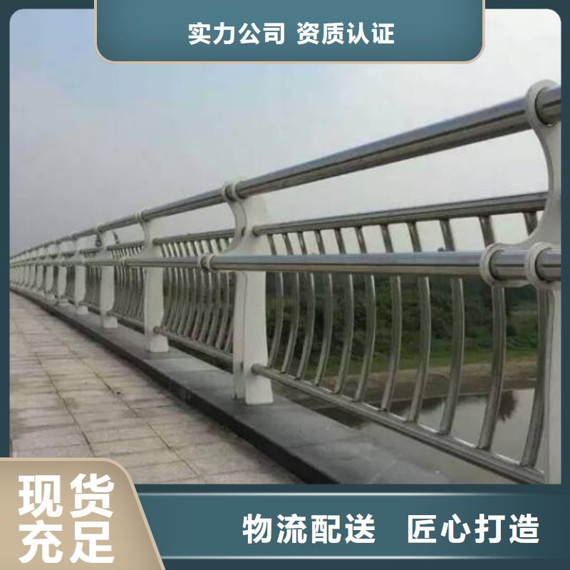 库存充足的不锈钢碳素钢复合管桥梁护栏基地
