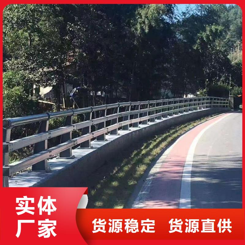 《森鑫》:304桥梁护栏使用寿命长货源稳定-