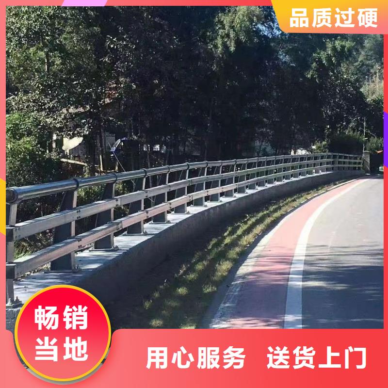 【森鑫】常年供应不锈钢复合管人行道护栏-省钱