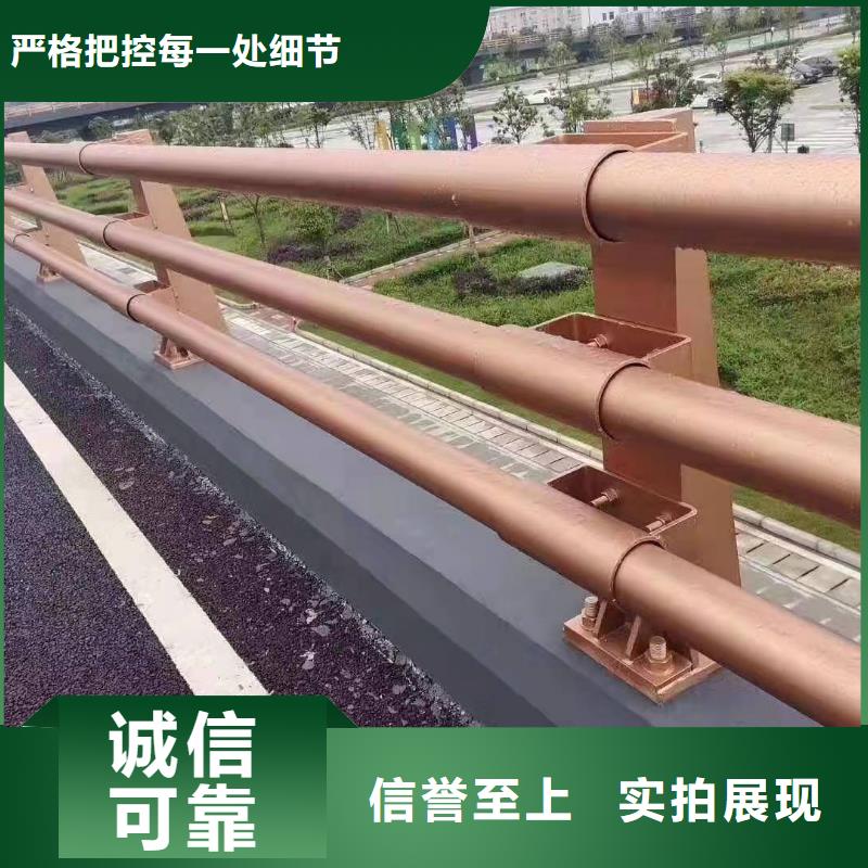 【铝合金桥梁栏杆-铝合金桥梁栏杆质量可靠】-采购<森鑫>