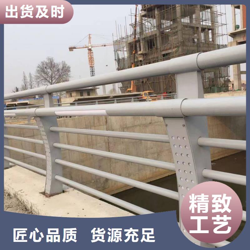 森鑫金属制品有限公司-<森鑫>当地批发不锈钢碳素钢复合管桥梁护栏_生产厂家
