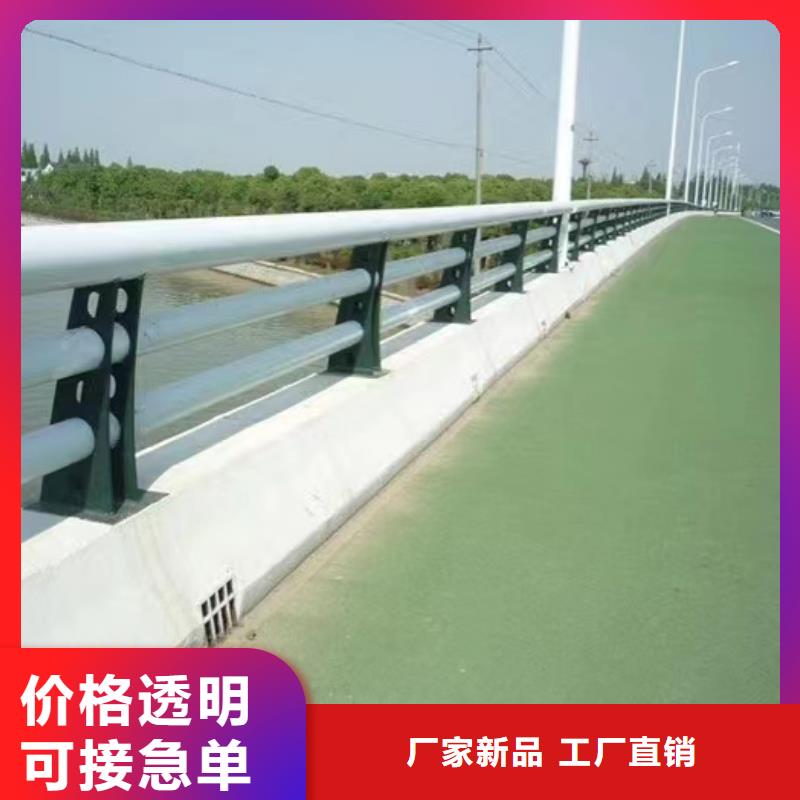 不锈钢复合管河道护栏优质品牌