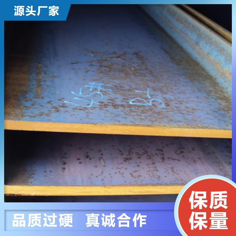 【镇江】经营质量好的莱钢产630工字钢实体厂家