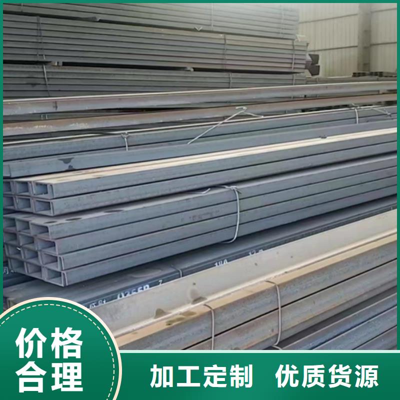 【镇江】经营质量好的莱钢产630工字钢实体厂家