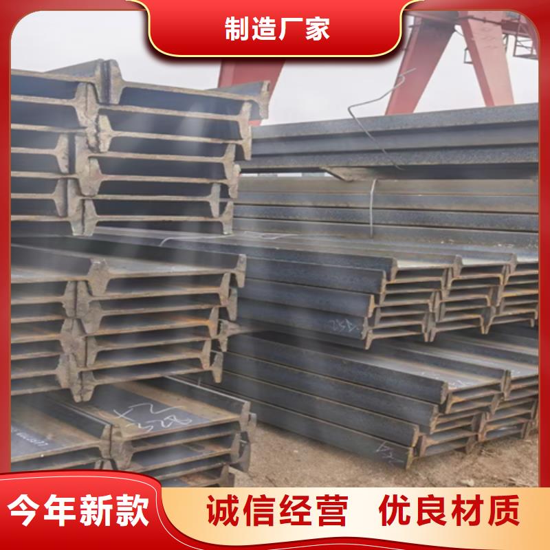 选购[普源]630工字钢-630工字钢专业生产
