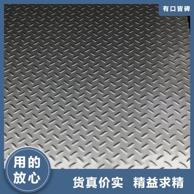 咨询【普源】耐磨钢板400质量保证