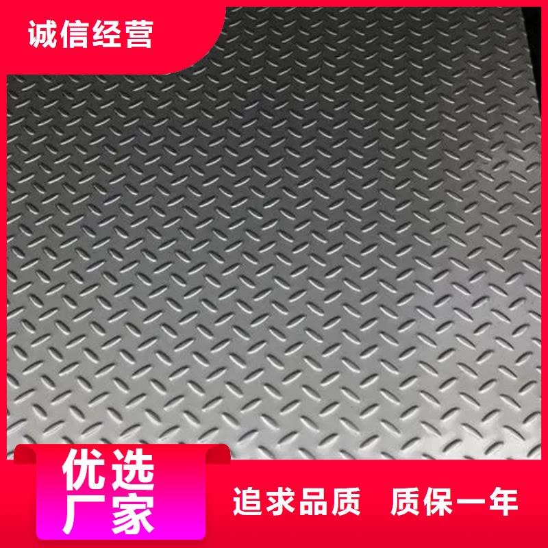 推荐厂家【普源】无磁性Mn13钢板品质优