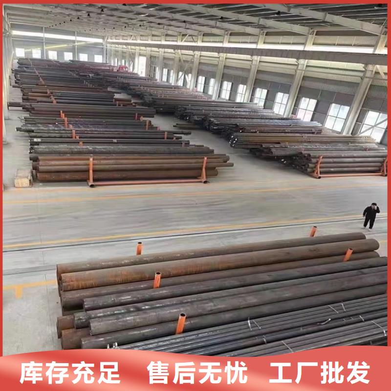 襄樊市襄州区20cr无缝钢管定做加工1吨起订