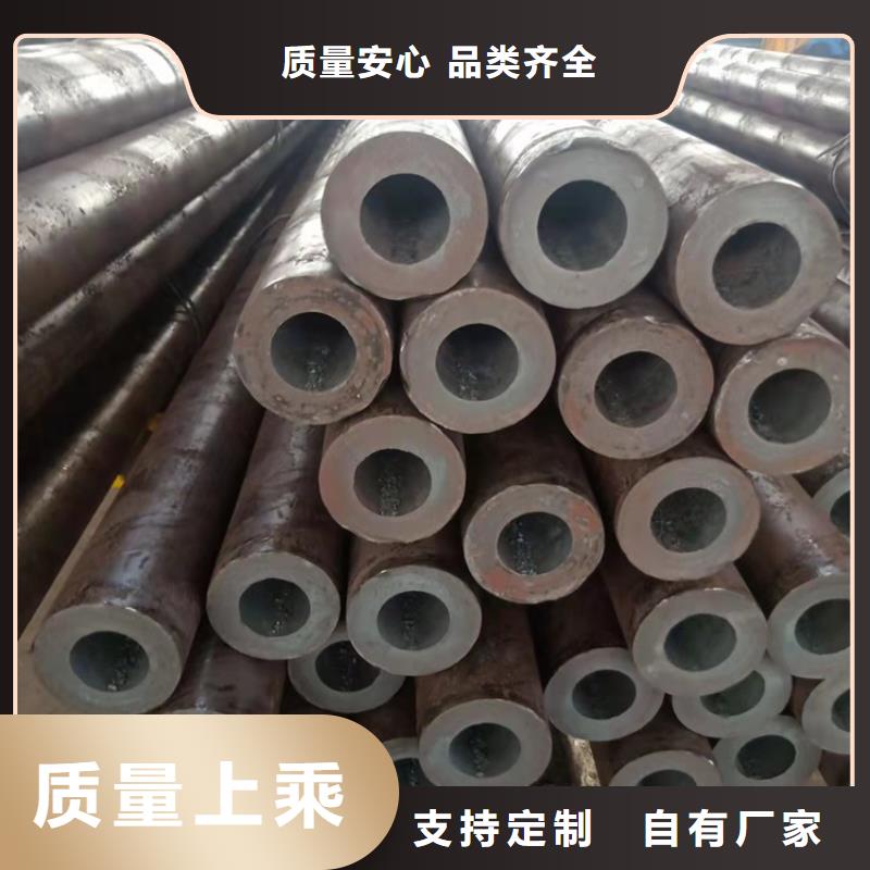附近《海济》20cr异性钢管批发零售-定做_海济钢铁有限公司