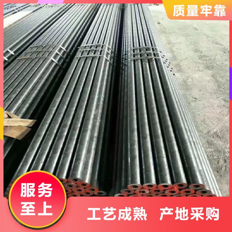 20cr精密钢管大厂质量可靠