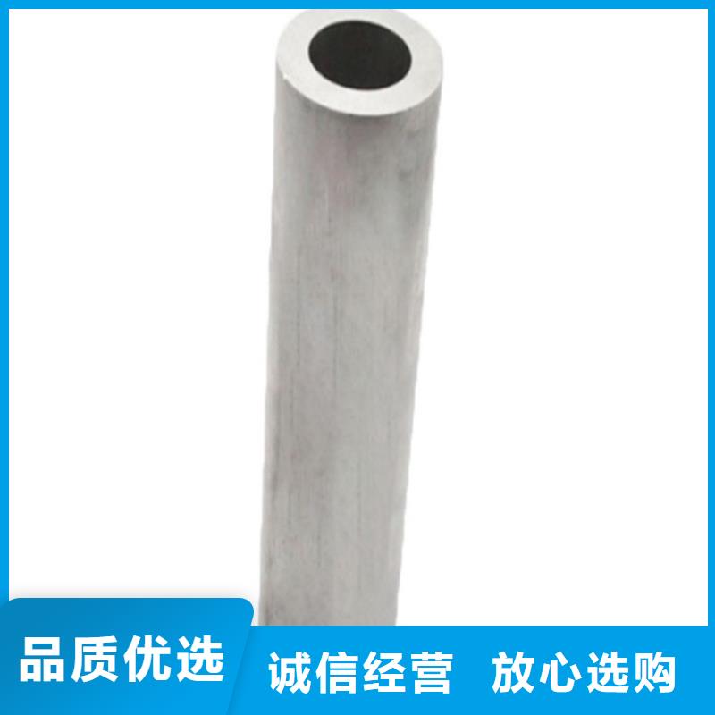 薄壁空心铝管-高质量薄壁空心铝管