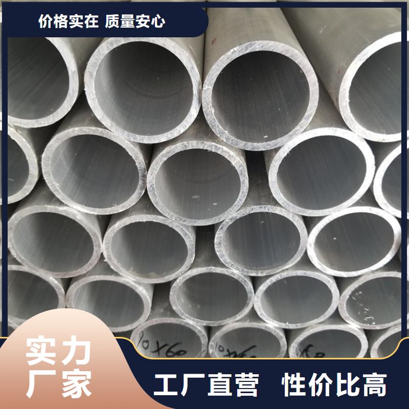 大口径厚壁空心铝管-大口径厚壁空心铝管可信赖