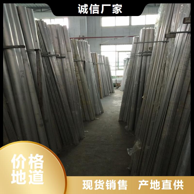资讯：潮州买6系6063 T5空心铝管厂家
