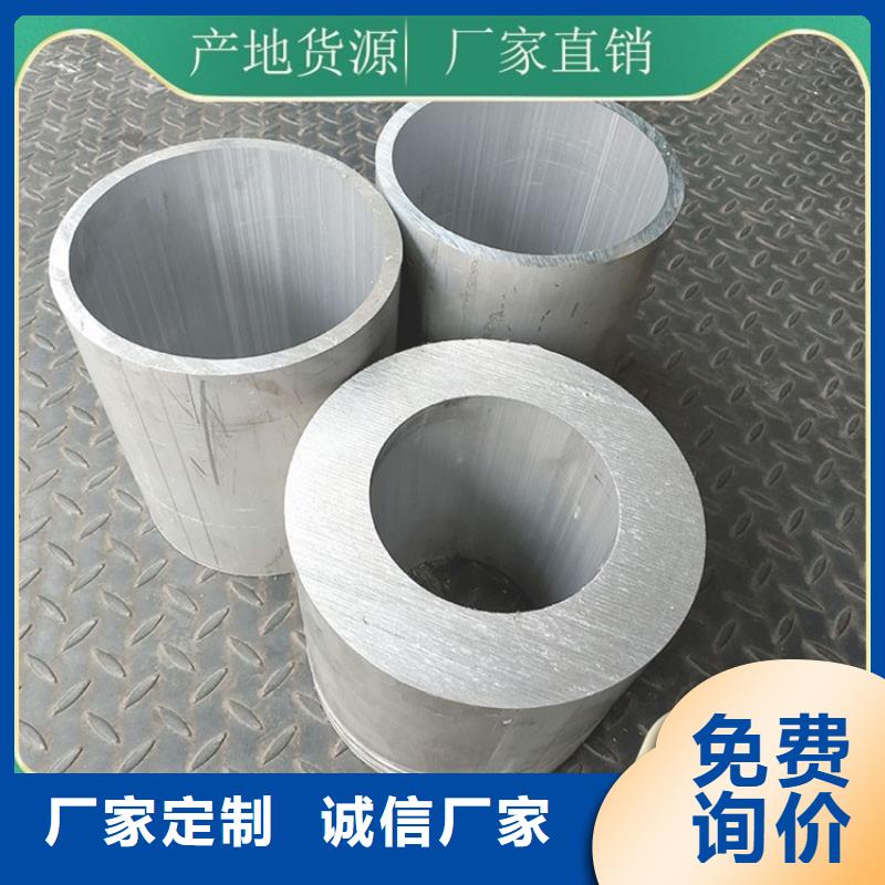 生产空心铝圆管质量可靠的厂家