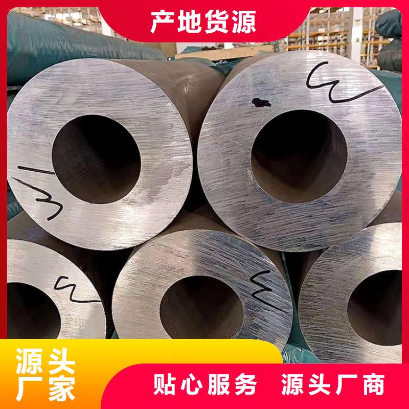 生产销售#惠州本地6系6061T6空心铝管#的厂家