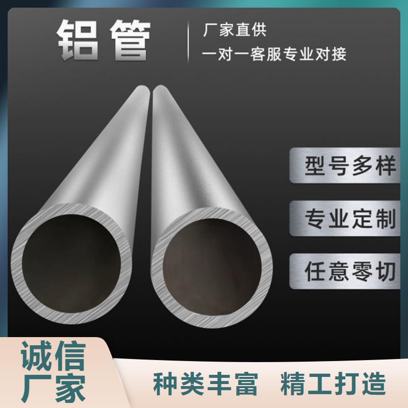 海济空心铝方管物超所值-专业厂家-海济钢铁有限公司