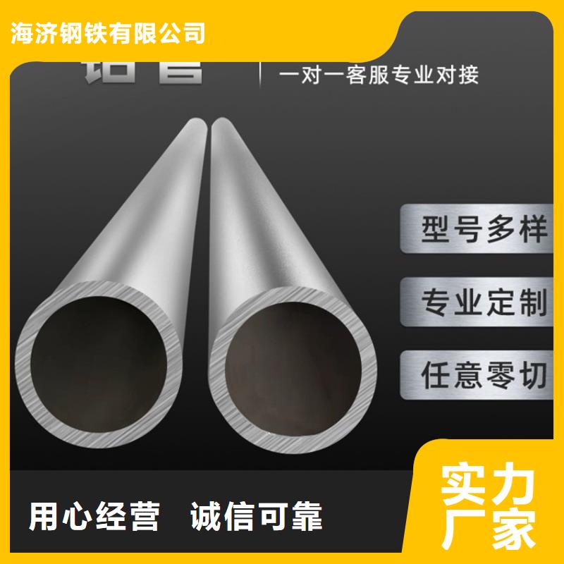 大口径空心铝管-大口径空心铝管质量过硬