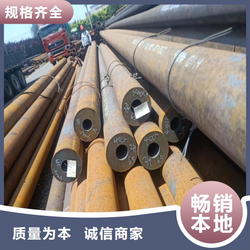 【海济】20CrMnTi材质管批发厂家价格优惠-海济钢铁有限公司