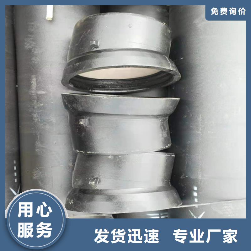 【东营】附近供水DN500球墨铸铁管大品牌有保证