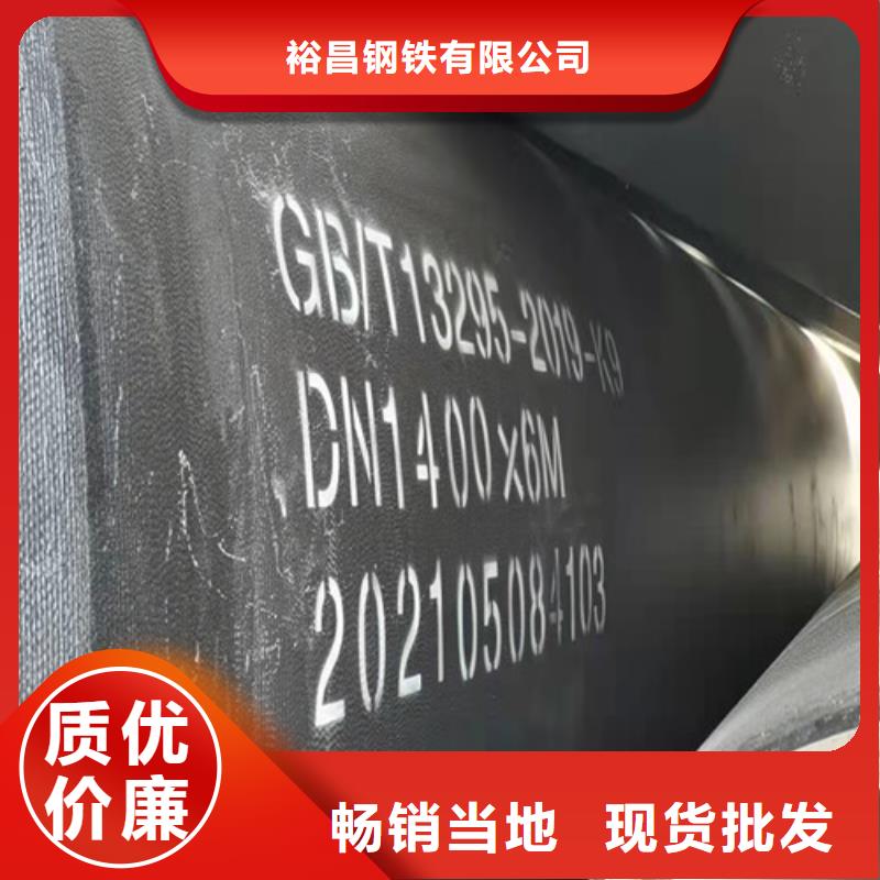 《漳州》同城诚信的排污水球墨铸铁管 B型柔性铸铁管   球墨铸铁管DN1400厂家