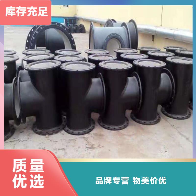 同城{裕昌}W型柔性铸铁排水管件出厂价格