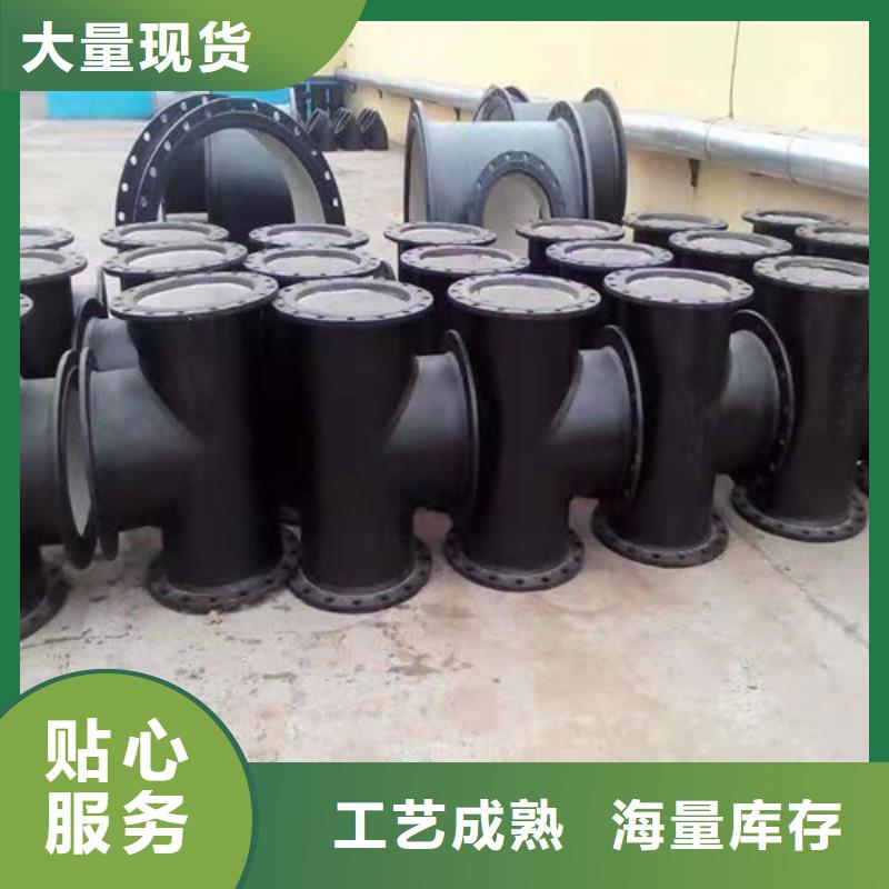 同行低价裕昌钢铁有限公司k9DN900球墨铸铁管正规厂家