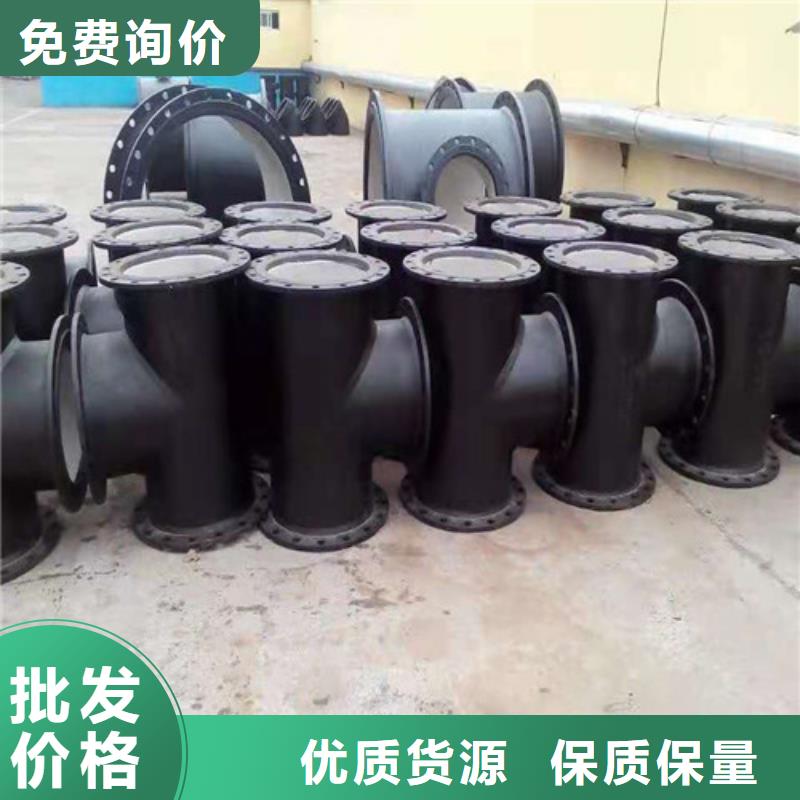选购裕昌钢铁有限公司DN450球墨铸铁管排水欢迎来电