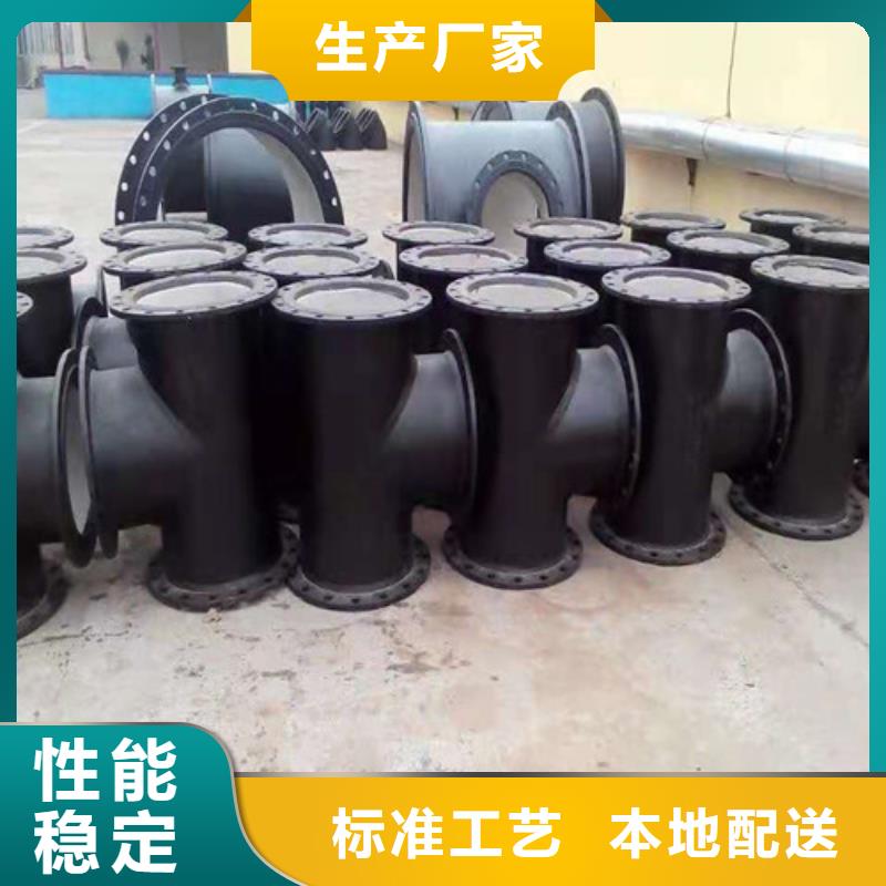 研发生产销售裕昌DN80球墨铸铁管直供厂家