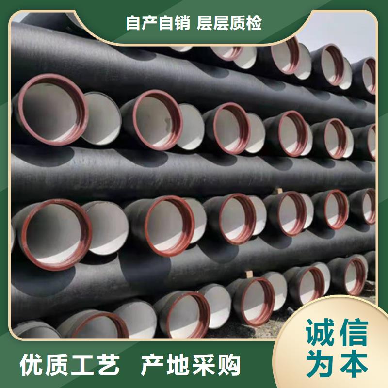 附近[裕昌]排污水球墨铸铁管 B型柔性铸铁管   球墨铸铁管DN1400优选品质厂家