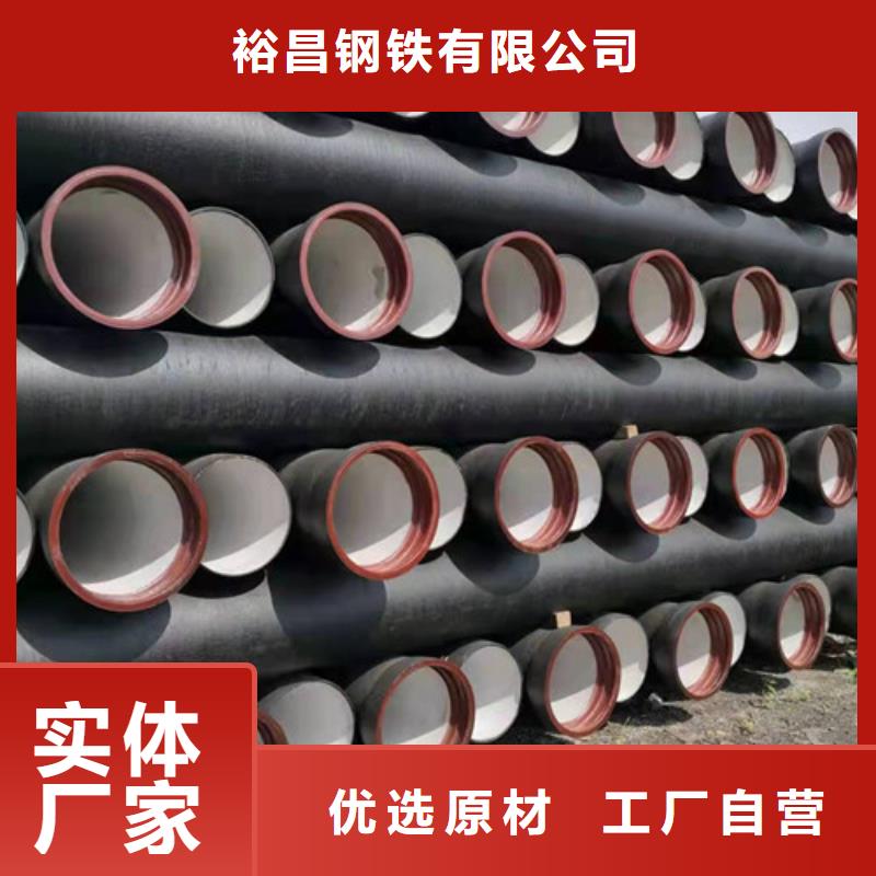 定制裕昌钢铁有限公司RK型柔性铸铁排水管多家合作案例
