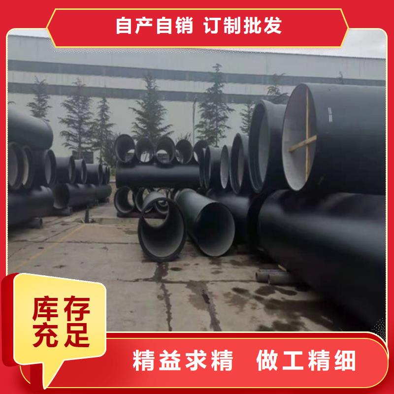 采购裕昌钢铁有限公司DN600球墨铸铁管排污厂家供应