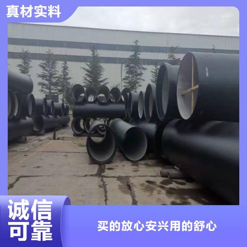 直销裕昌钢铁有限公司供水DN800球墨铸铁管按需定制