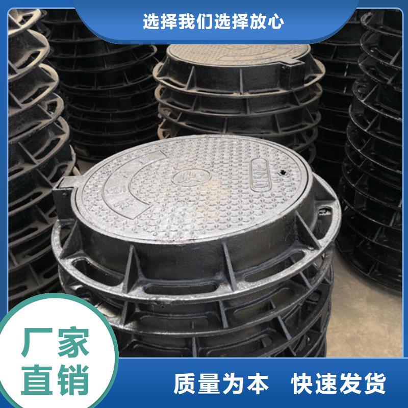 靖江订购排水球墨铸铁井盖圆形厂家如何选择