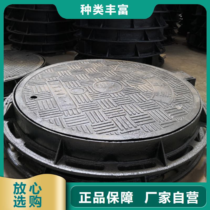 《迪庆》购买700*800球墨铸铁圆漏水井盖质量优质的厂家