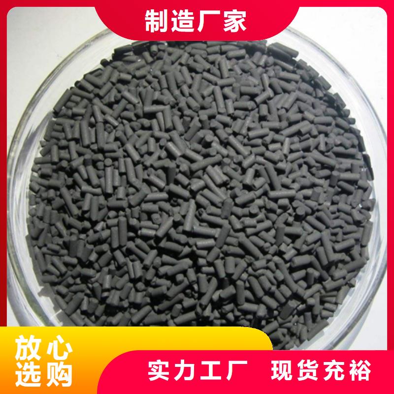 粉状活性炭生产技术精湛
