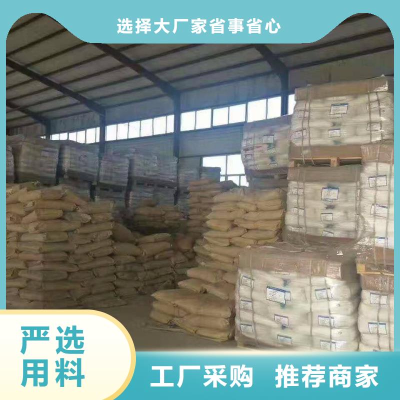 价格低的北京买结晶聚合氯化铝供应商